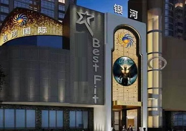 潮安KTV荤台花场男公关服务好-银河国际KTV花场消费点评